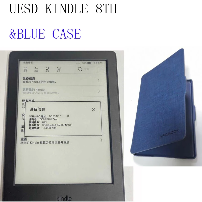 Uesd 8th blue case